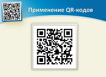 :  QR-   ,     