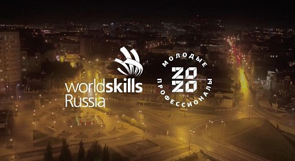     15    WorldSkills Russia